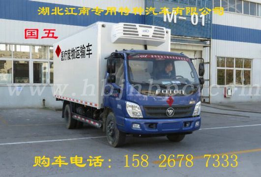 保定市醫(yī)療廢物收集車廠家價(jià)格