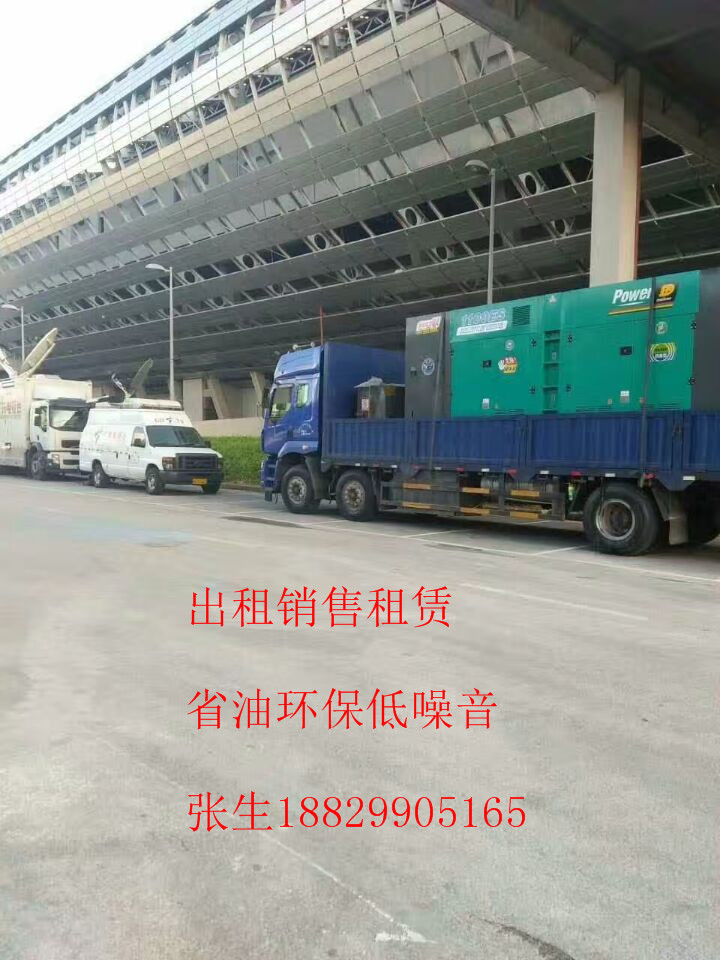 北海靜音發(fā)電車租賃-北海二手發(fā)電機《北海回收維修發(fā)電機》