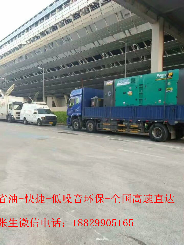 雞西發(fā)電機(jī)出租 雞西靜音發(fā)電車租賃 雞西服務(wù)發(fā)電機(jī)維修保養(yǎng)