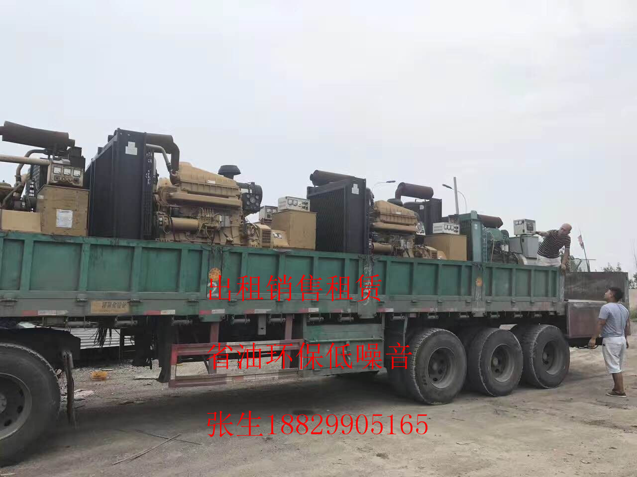 榆林大型發(fā)電機(jī)租賃，榆林供應(yīng)100KW-1200KW發(fā)電機(jī)長期租賃