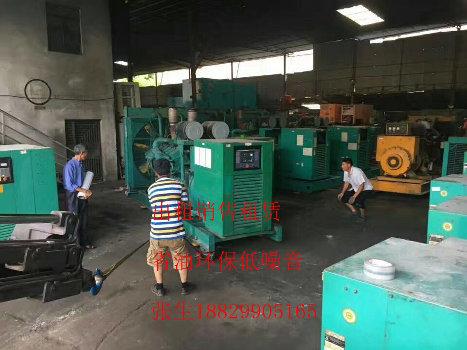 日照發(fā)電機(jī)，日照二手發(fā)電機(jī)買賣回收，日照租賃大型發(fā)電機(jī)1200KW