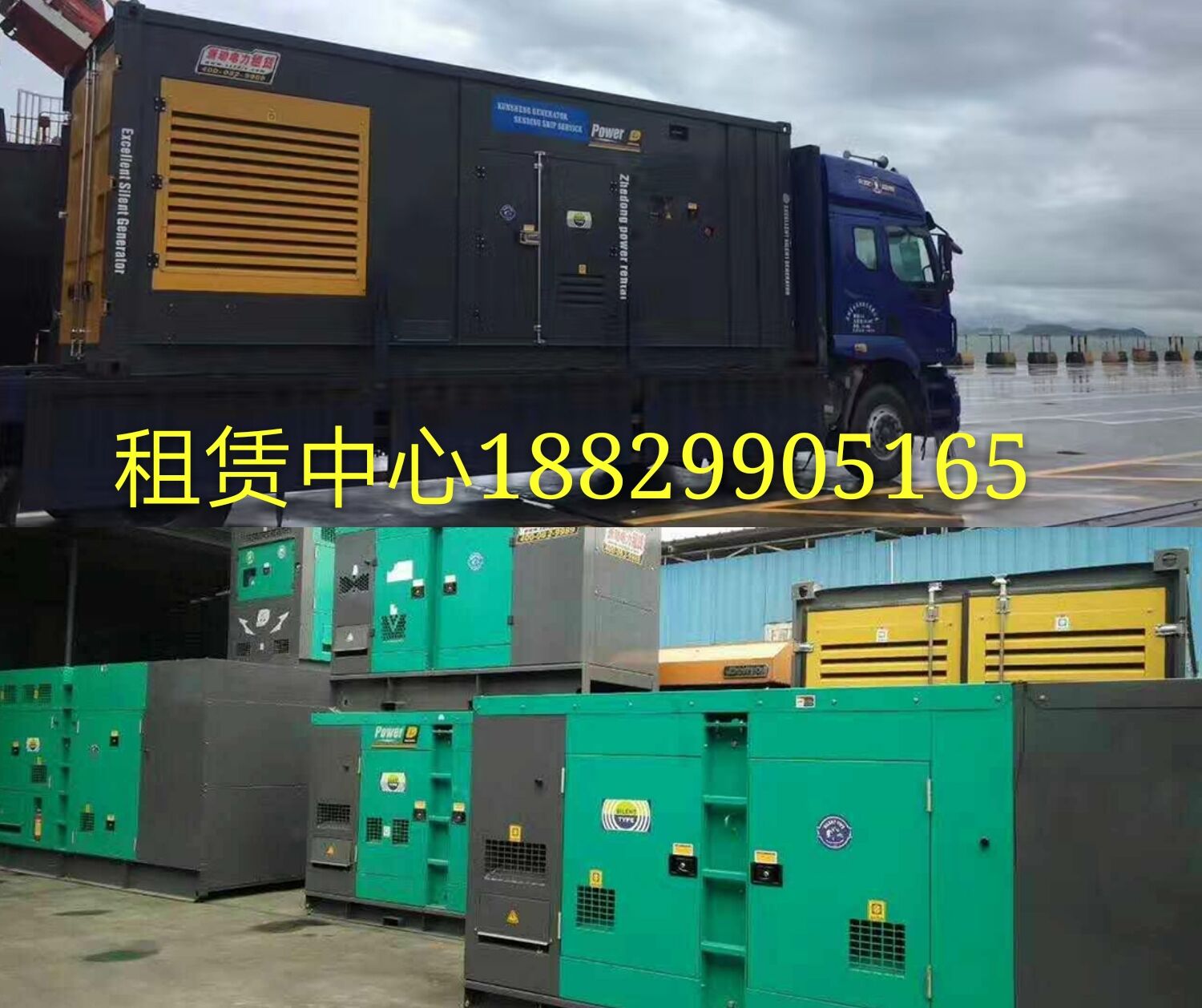 濟(jì)南發(fā)電機(jī)，濟(jì)南二手發(fā)電機(jī)買賣中心，濟(jì)南租賃低噪音大型發(fā)電機(jī)