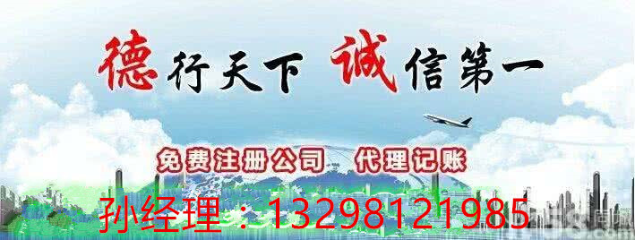 鄭州中原注冊個法律公司多少錢？鄭州恩途免費??！