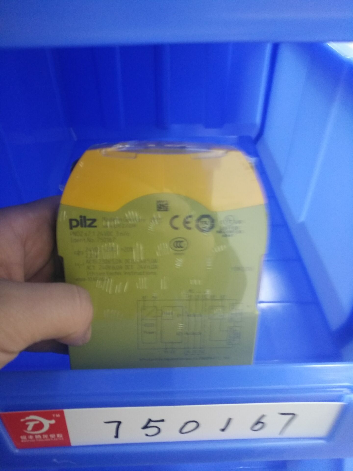 PNOZ s3 C 24VDC訂貨號751103皮爾茲安全繼電器全新原裝現(xiàn)貨