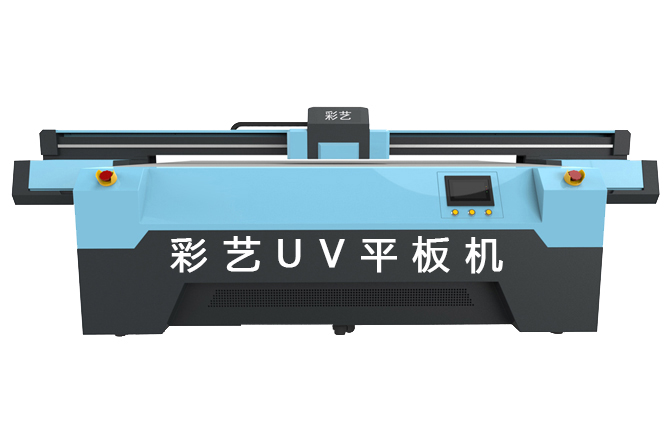 彩藝uv1013理光GH2220uv平板打印機竹木纖維板瓷磚打印機