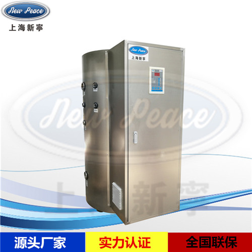 廠家供應NP300-15電熱水器|15KW大型電熱水器