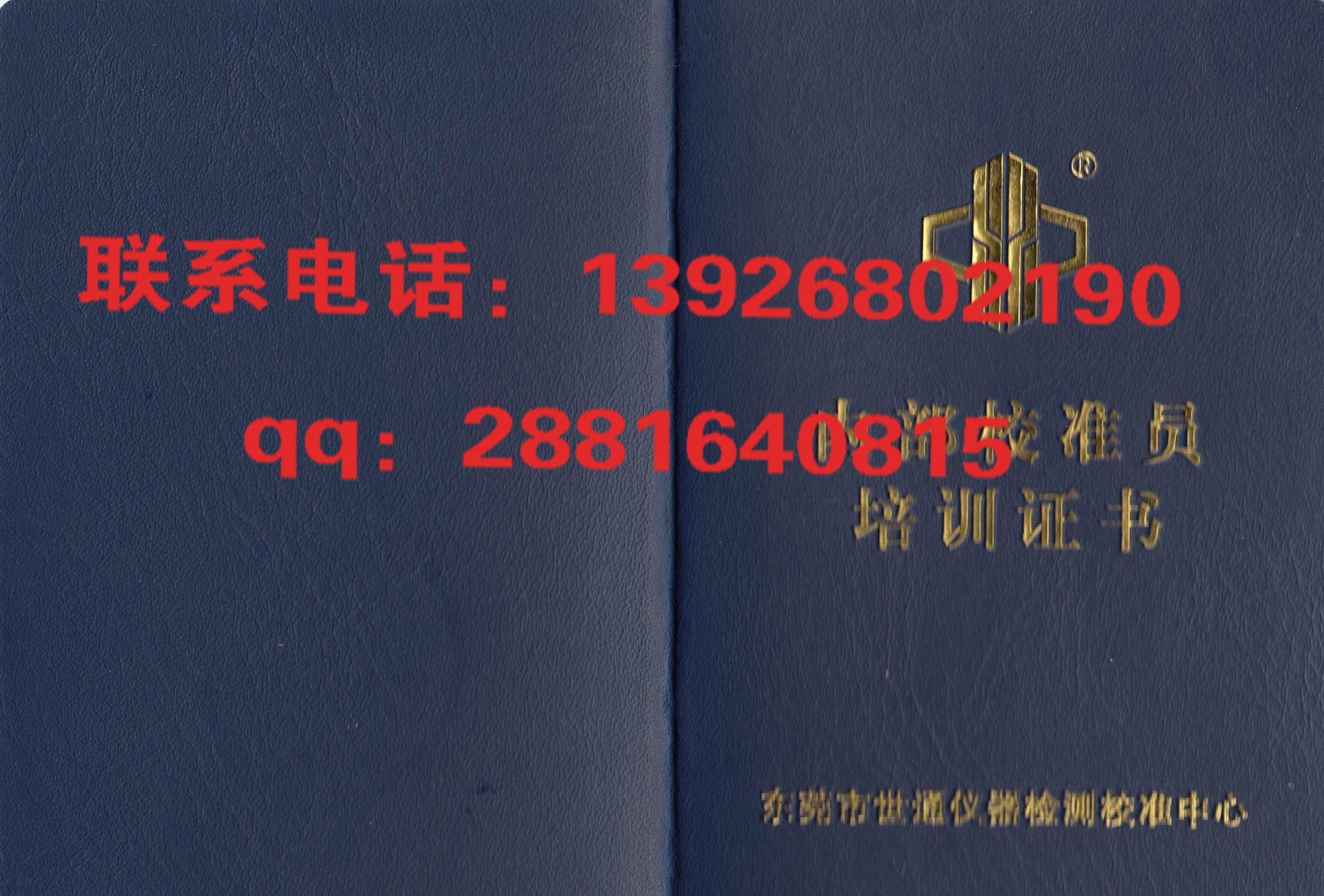 深圳市儀器校準(zhǔn)找第三方校準(zhǔn)計量機(jī)構(gòu)校準(zhǔn)