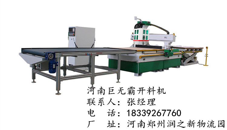 楚雄浮雕雕刻機-三到十二頭多頭浮雕