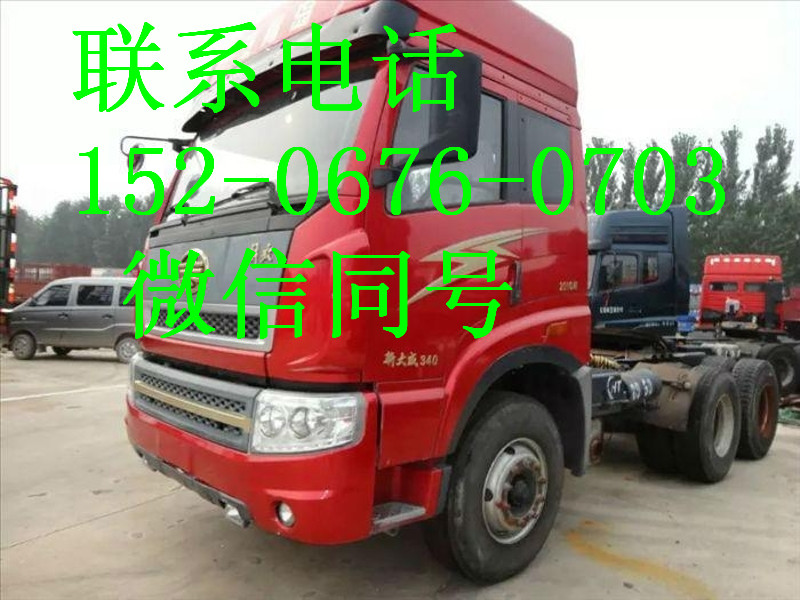 二手解放新大威牽引車(chē)拖頭、123橋車(chē)雙驅(qū)雙轉(zhuǎn)向拖掛車(chē)