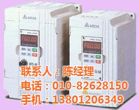 臺達(dá)變頻器，VFD-M,VFD-B，中達(dá)電通變頻器，北京臺達(dá)