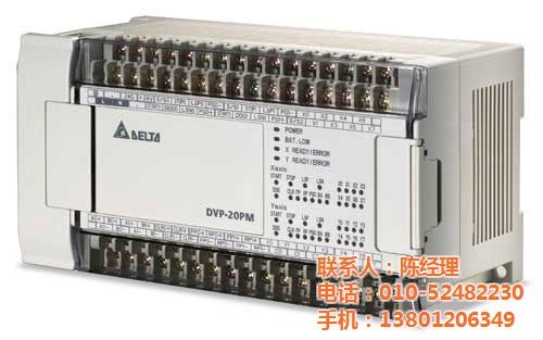 臺達DVP-ES/SS/EX2，中達電通PLC