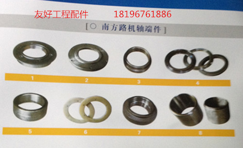 混凝土攪拌機(jī)軸頭密封件那家好,南方路機(jī)1500型[貨到付款]