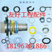 混凝土攪拌機(jī)軸頭密封件那家好,中聯(lián)重科2000型