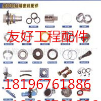 混凝土攪拌機(jī)軸頭密封件那家好,臺(tái)灣力連3000型[貨到付款]