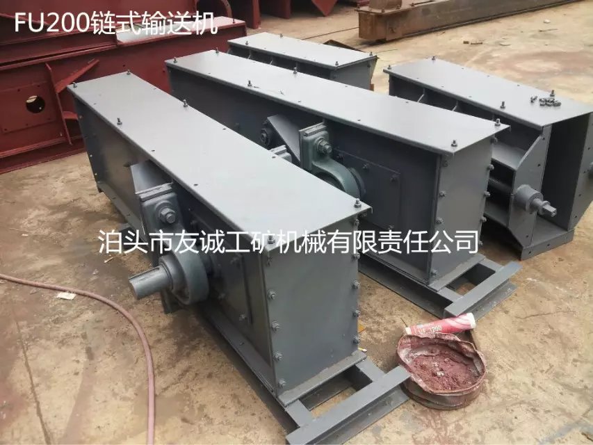 熱銷刮板機 FU鏈式輸送機報價