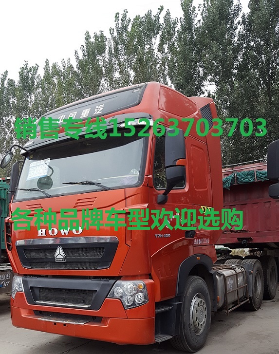 轉(zhuǎn)讓15臺(tái)重汽T7輕型雙驅(qū)雙拖曼440馬力牽引車拖頭車