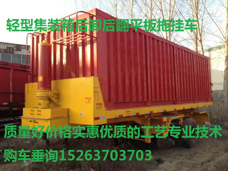 鑷嵏鍚庣炕浜屾嫋涓夊墠闋傚悗鍗告嫋鎺涜粖杓曢噺鍖栧崐鎺涜粖