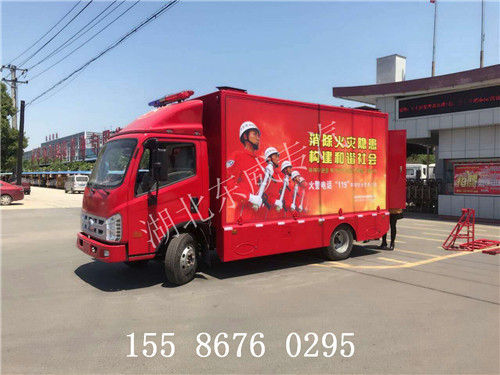 最便宜的電動(dòng)消防宣傳車