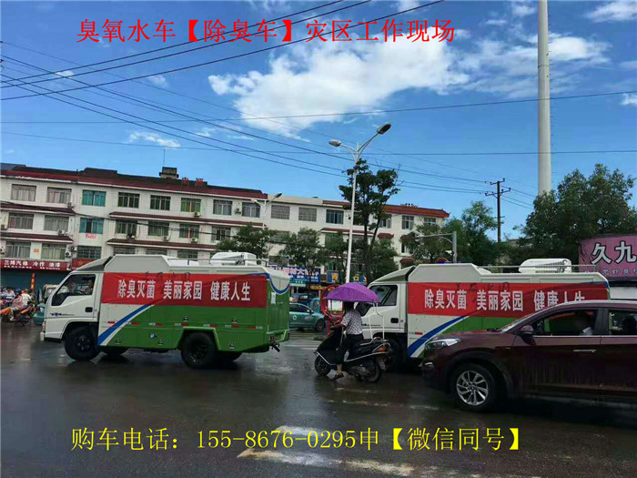 【昆明市】除臭車多少錢一輛