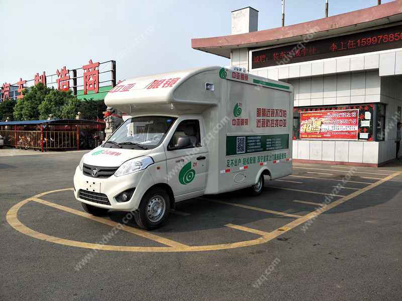 多功能流動驗光車可靠嗎   流動驗光展示車最低價格