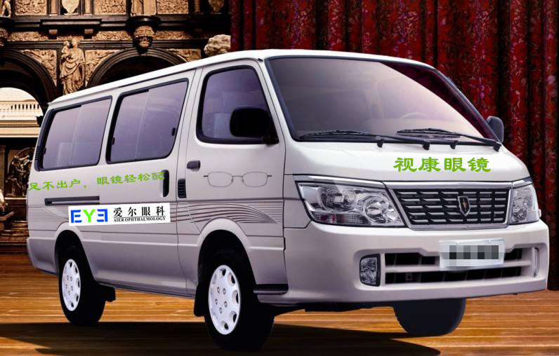 優(yōu)質(zhì)金杯海獅眼鏡驗光車眼睛服務(wù)車多少錢