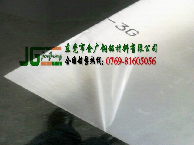 AL6015耐高溫鋁厚板 [廠家直銷]AL2419鋁合金棒價(jià)格