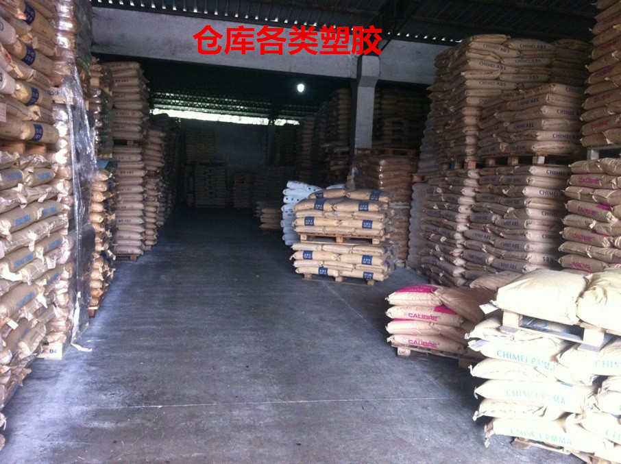 LDPE 22D730材質(zhì)證明