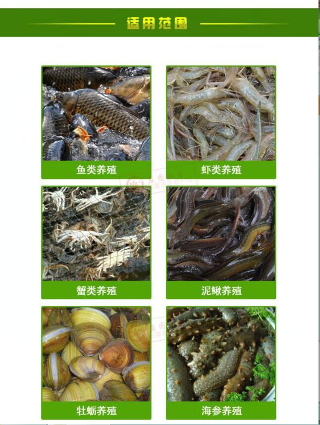 潮州河北大連廣州錦鯉觀賞魚(yú)水肥水瘦水質(zhì)調(diào)節(jié)劑什么價(jià)格