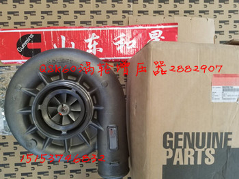 內(nèi)蒙古礦用汽車康明斯2882097增壓器QSK60【HX82】英國(guó)