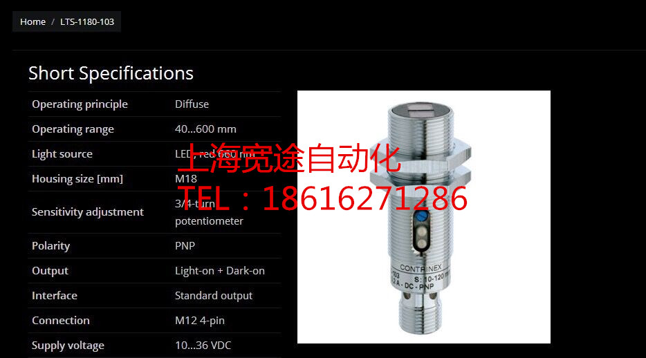 CONTROLWAY科瑞傳感器   BD2-S3-M12