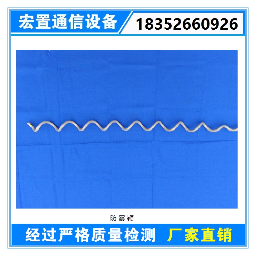 光纜金具 ADSS光纜用防震鞭  防震鞭廠家 防震鞭價格 防震