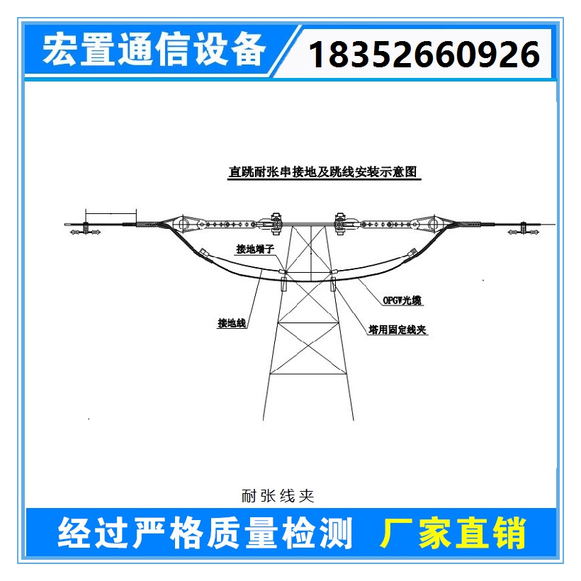 現(xiàn)貨銷售ADSS光纜用預(yù)絞絲耐張線夾  耐張線夾價格 華南廠家直銷