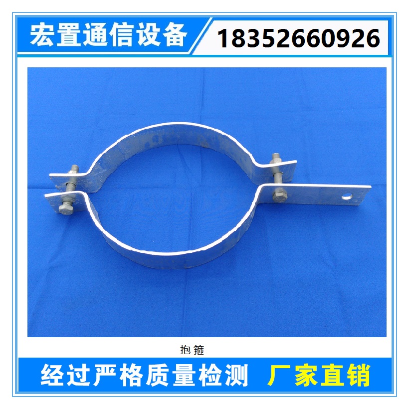 ADSS光纜桿用緊固件 熱鍍鋅鐵附件抱箍 掛點金具光纜附件