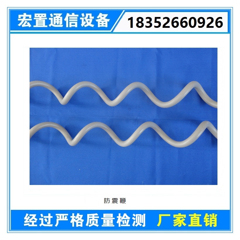 山東光纜金具廠家預絞絲防震鞭 ADSS/OPGW光纜防震鞭