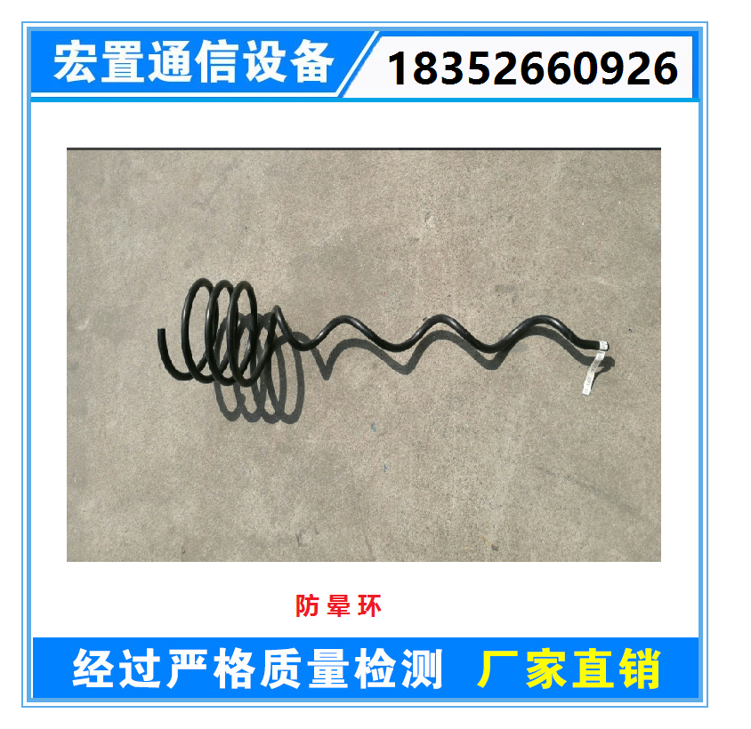 供應(yīng)預(yù)交式光纜金具 預(yù)交式電力金具 預(yù)交式防暈環(huán) 預(yù)交式防震錘