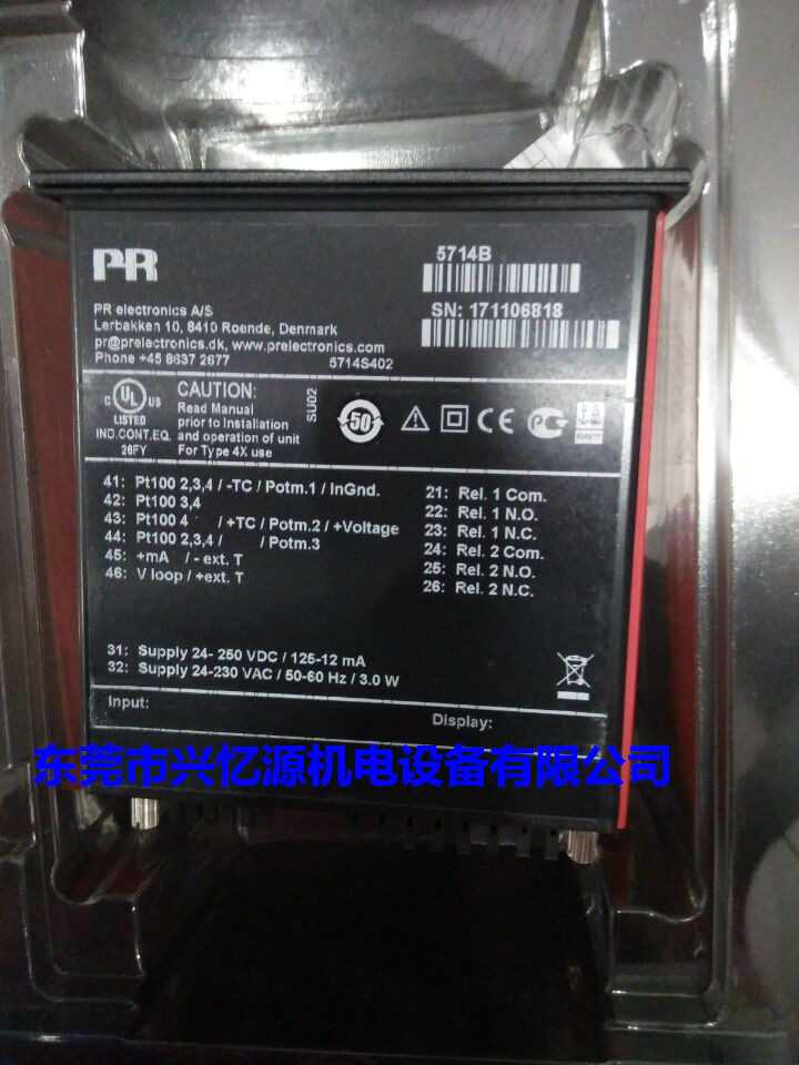 PR6350A2B現(xiàn)場(chǎng)總線變送器廣東代理商