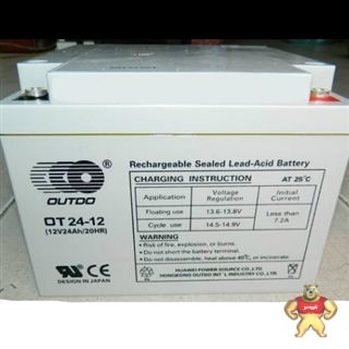 OUTDO钃勯浕姹燨T7-12 12 2V7AH/20HR寤犲鐩撮姺