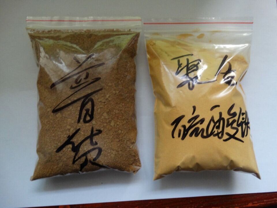 聚合硫酸鐵用于印染廢水處理水質(zhì)為什么會變成黑色