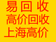 高價回收廢舊物資、專業(yè)廠房拆除_廢舊機械設(shè)備工廠庫存清倉