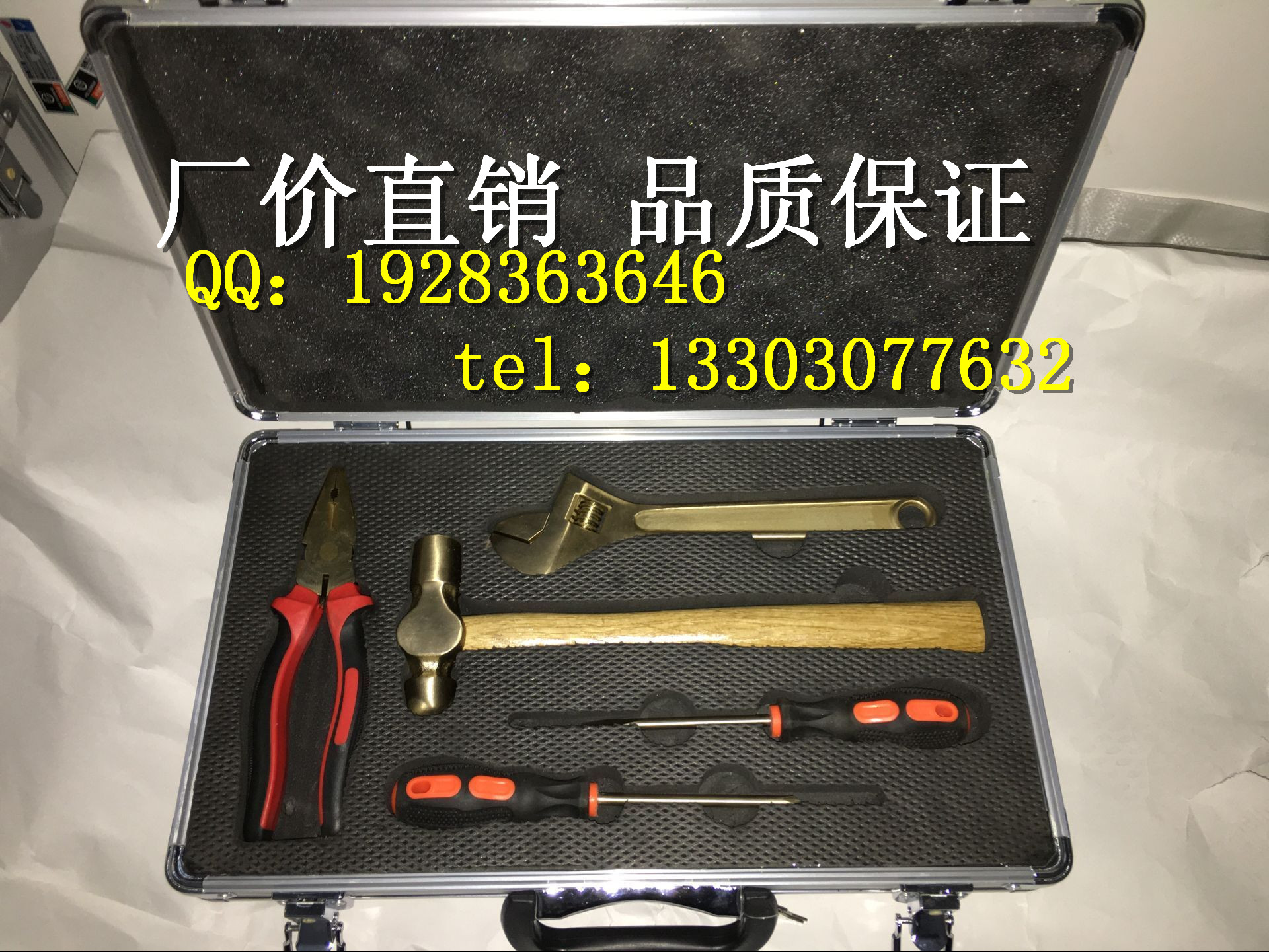 廠價直銷 駿防牌  無火花工具組5件 防爆工具套裝