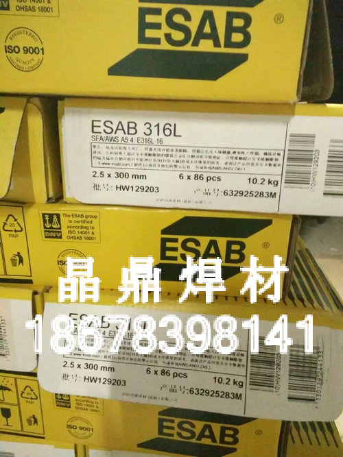 瑞典伊薩OK AUTROD 316LSi不銹鋼實心焊絲