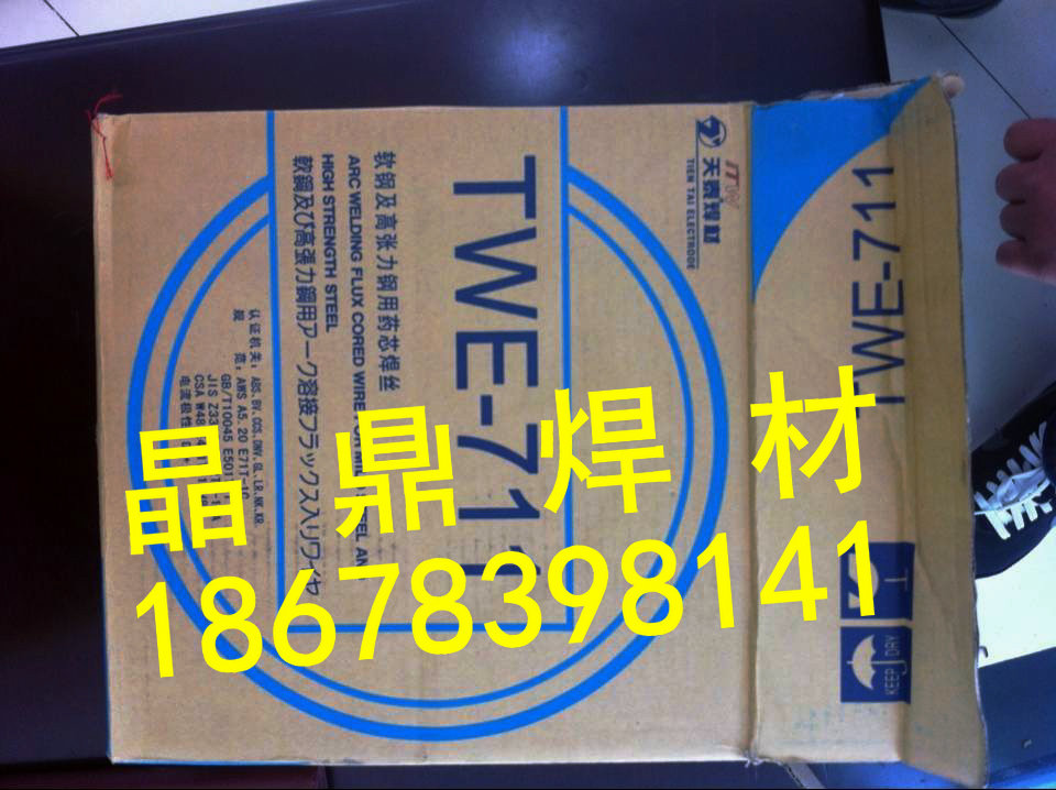 臺(tái)灣天泰TGFA-347,R347T1-5不銹鋼藥芯焊絲