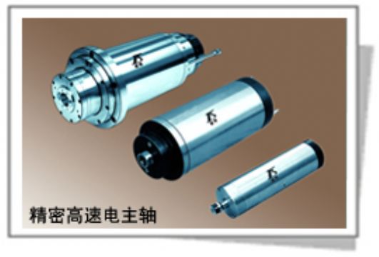 天津地區(qū)維修意大利omlat  omv-190電主軸