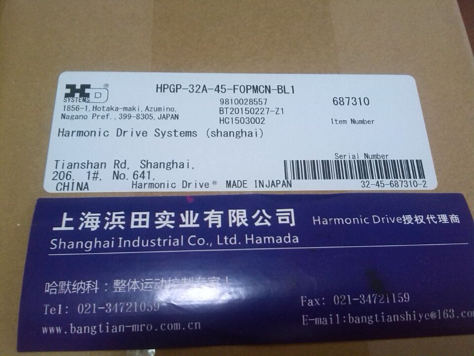 哈默納科精準溫度送變器諧波減速機CSF-14-50-2XH-F