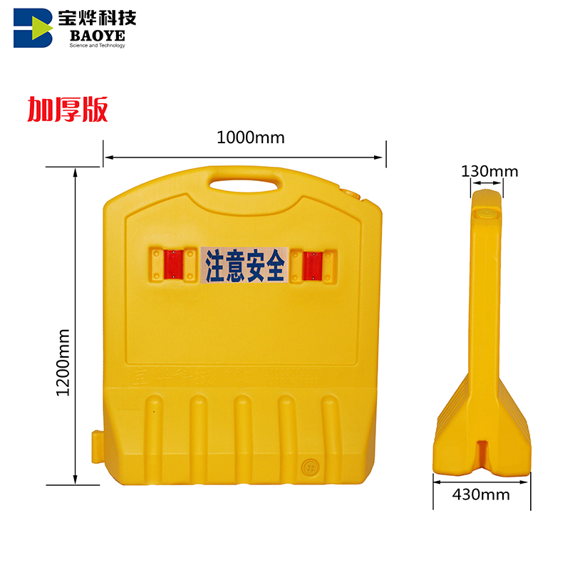 寶燁科技注水安全圍擋b-015警示水馬市政工程護(hù)欄道路中間隔離欄