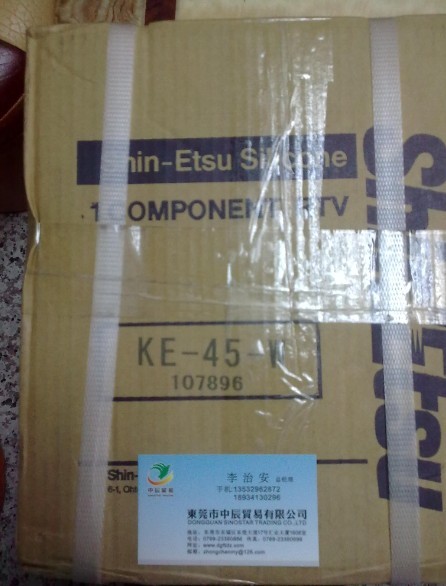 供應(yīng)道康寧KE-45-W，KE-347，KE-441-T詳情