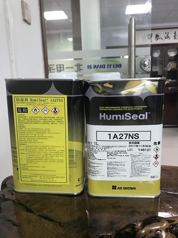 供應(yīng)Humiseal1A27NS高清圖