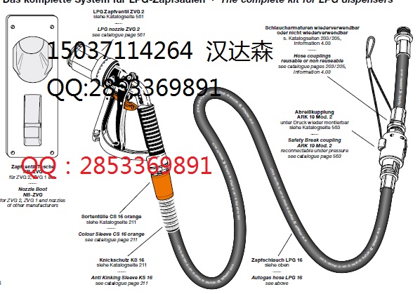 Elaflex ERV-GS系列快速報價-漢達森機械