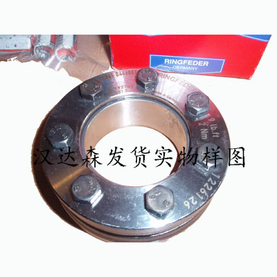 漢達森徐仕波經(jīng)銷德國Ringfeder/Ringfeder聯(lián)軸器