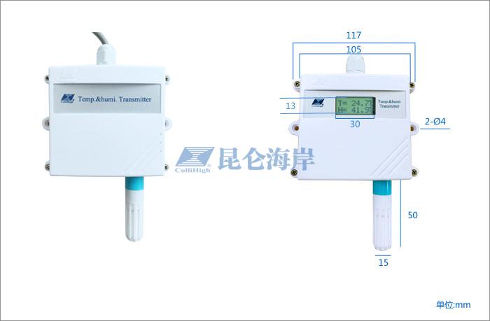 昆侖海岸室外溫濕度變送器JWSK-6W1W